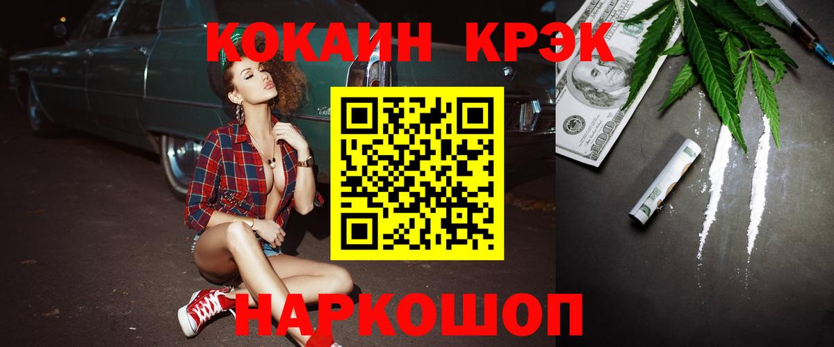 Асбест  Cocaine Боливия  COCAIN FishScale  Вход с VPN 