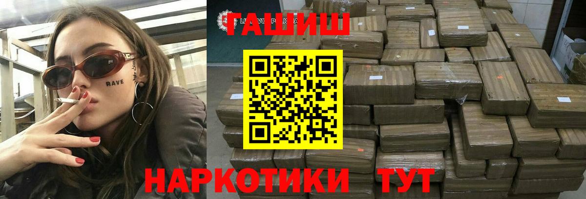 ГАШ Изолятор  ГАШ 40% ТГК  ГАШ  Асбест  Вход с VPN 
