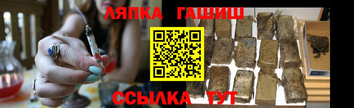 Гашиш хэш Асбест