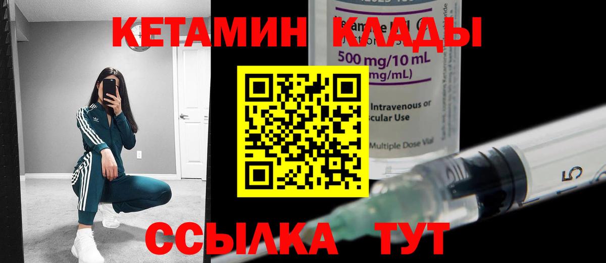 Асбест  Кетамин ketamine  КЕТАМИН ketamine  Вход с VPN 