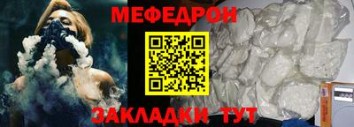 а пвп мука Новокубанск