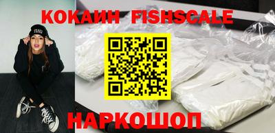 кокаин премиум Новозыбков