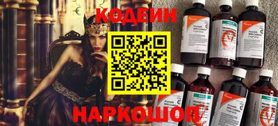 кокс Новодвинск
