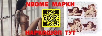 кокаин премиум Новозыбков