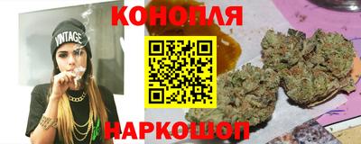 кокаин премиум Новозыбков