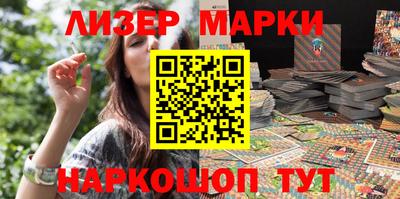 кокаин премиум Новозыбков