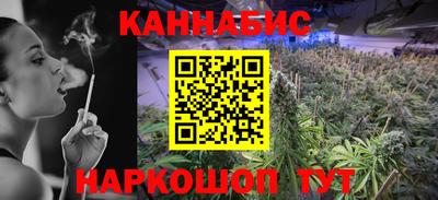 кокаин премиум Новозыбков