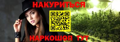 кокаин премиум Новозыбков