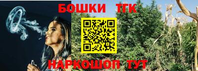 кокаин премиум Новозыбков