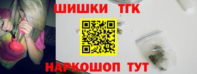 кокаин премиум Новозыбков