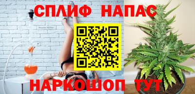 а пвп мука Новокубанск