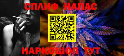 кокаин премиум Новозыбков