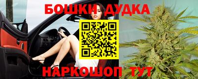 кокаин премиум Новозыбков