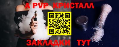 а пвп мука Новокубанск