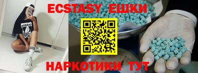 а пвп мука Новокубанск
