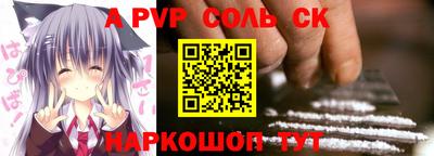 кокаин премиум Новозыбков