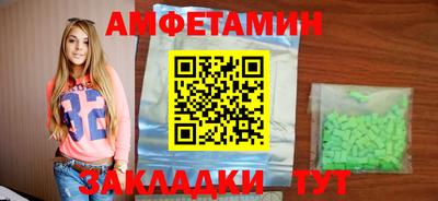 а пвп мука Новокубанск