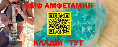 а пвп мука Новокубанск