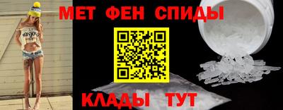 кокаин премиум Новозыбков