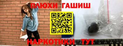 кокс Новодвинск