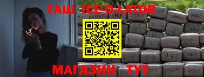 а пвп мука Новокубанск