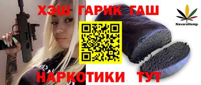а пвп мука Новокубанск