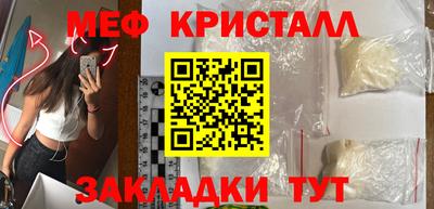 а пвп мука Новокубанск