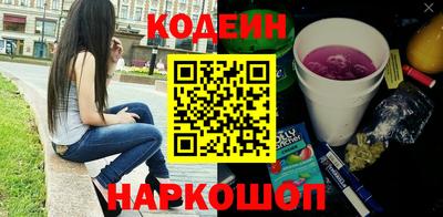 кокс Новодвинск