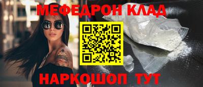 кокаин премиум Новозыбков