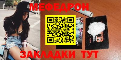 а пвп мука Новокубанск