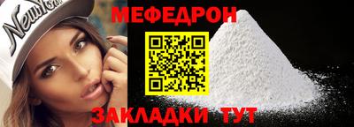 а пвп мука Новокубанск