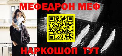 кокс Новодвинск