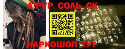 кокс Новодвинск