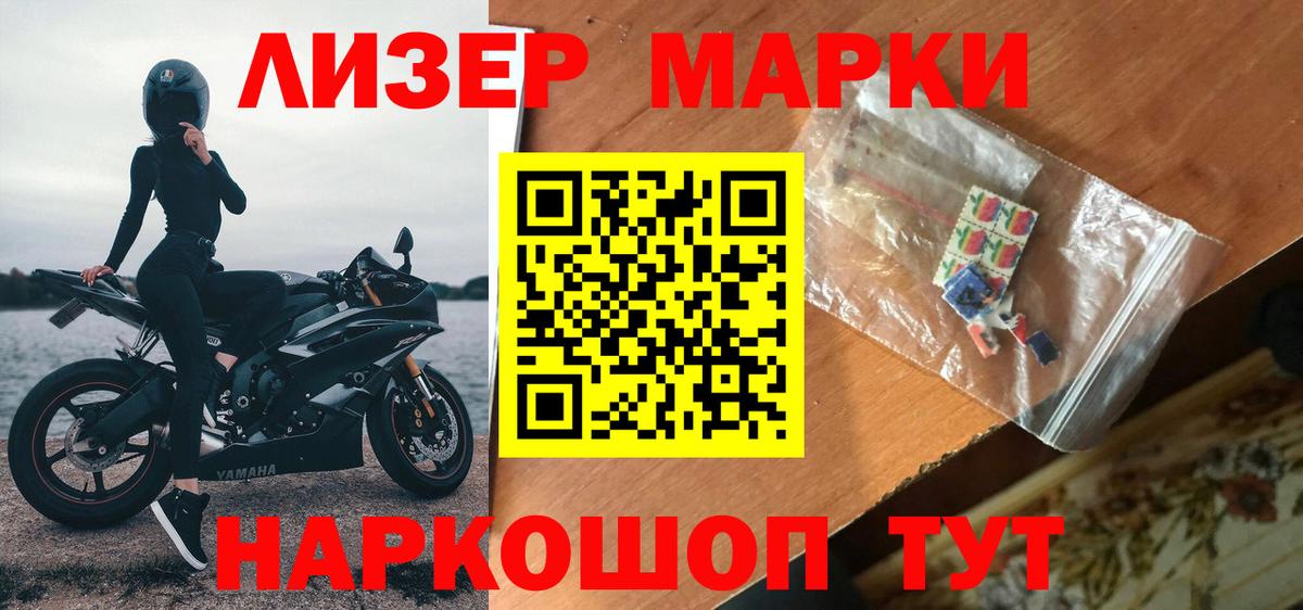 ЛСД экстази кислота Асбест