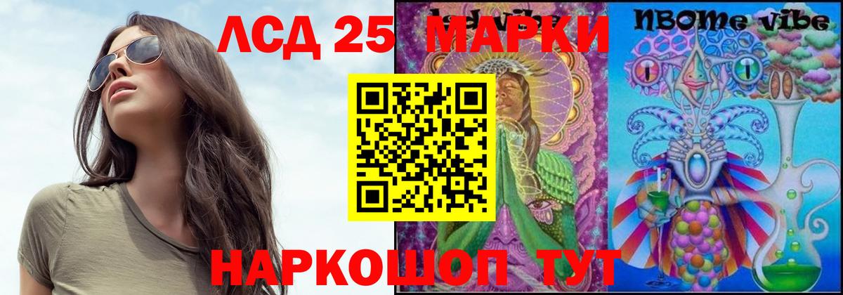 Асбест  Лсд 25 экстази ecstasy  Вход с VPN  LSD-25 экстази кислота 