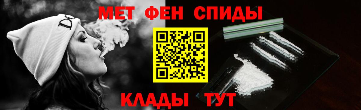Первитин витя Асбест