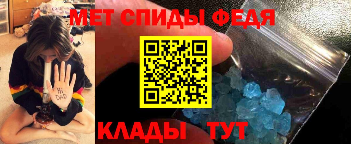 Метамфетамин пудра  Метамфетамин пудра  Асбест  МЕТАМФЕТАМИН  Вход с VPN 