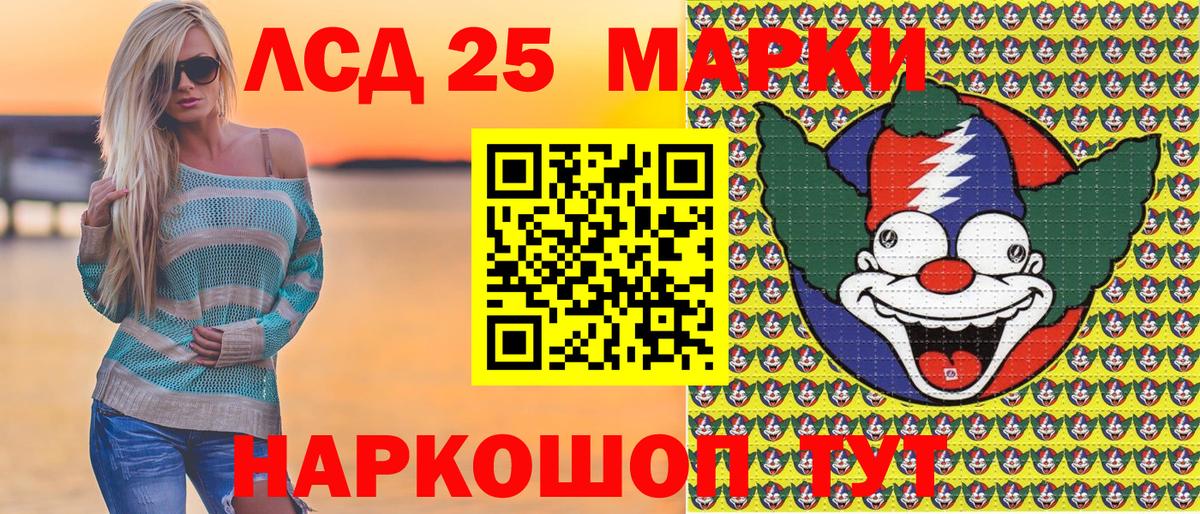 Марки 25I-NBOMe  Марки NBOMe 1,8мг  Асбест  Вход с VPN  Марки NBOMe 1,8мг 