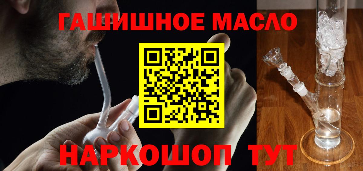 ТГК вейп Асбест