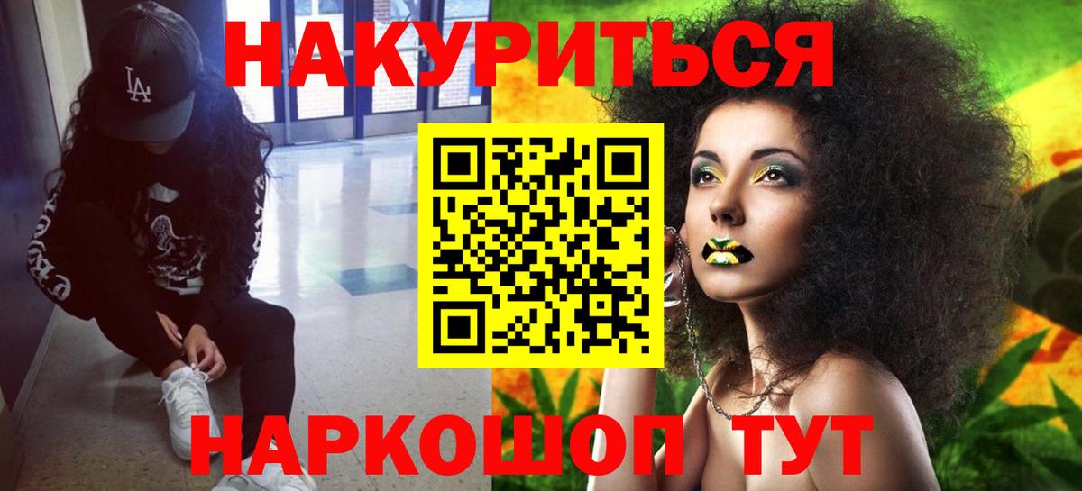 Конопля индика Асбест