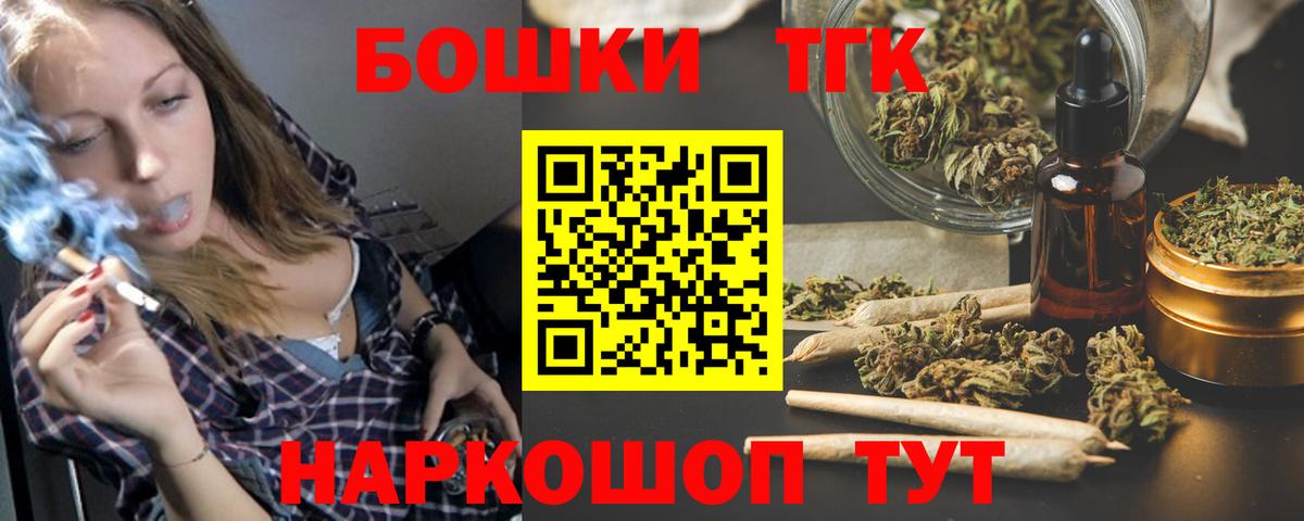 Асбест  Шишки марихуана тримм  Бошки марихуана White Widow  Вход с VPN  Бошки Шишки Ganja 